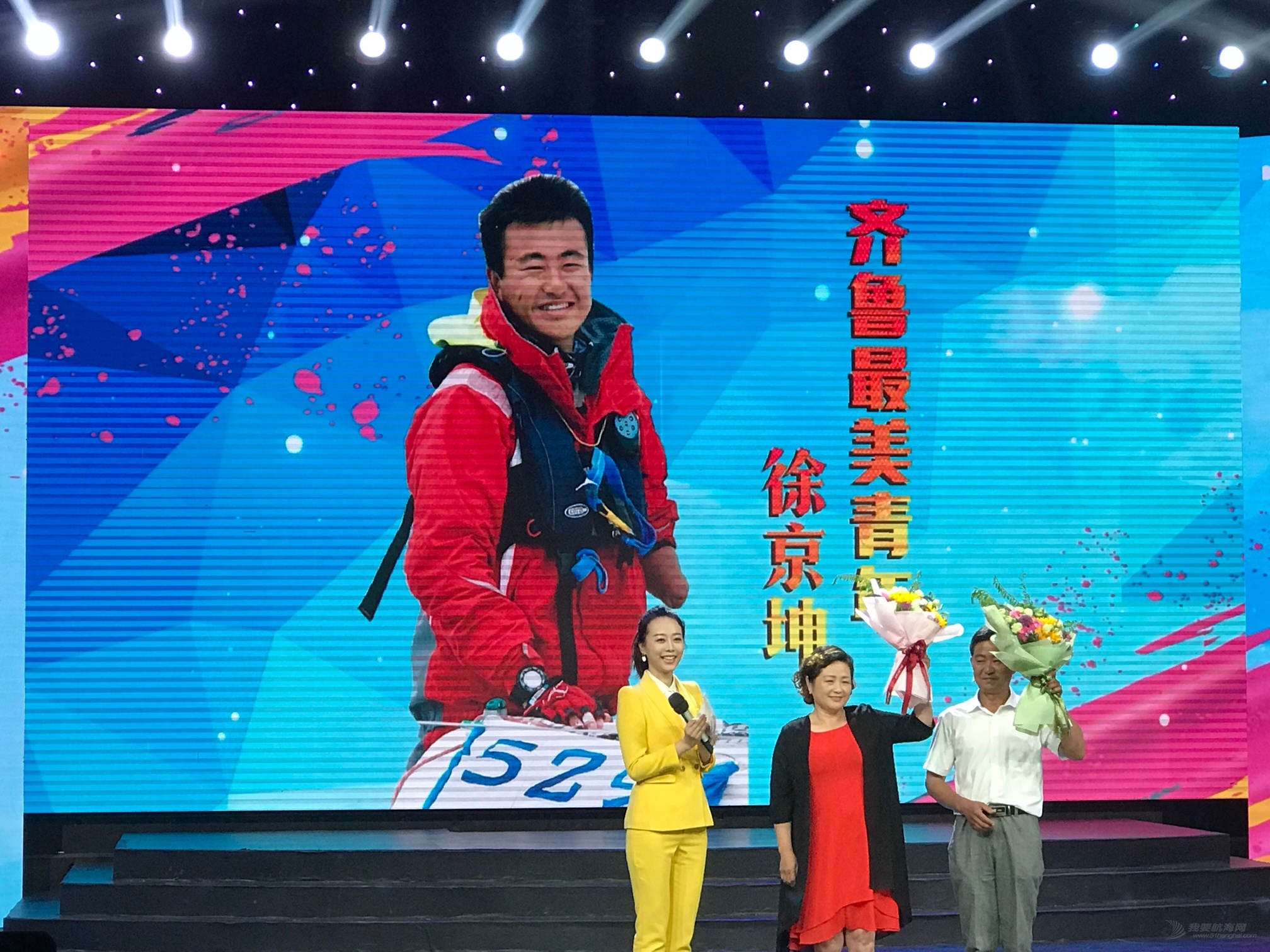 nbsp,青年,山东,有限公司,最美 “帆船之都”青岛形象大使徐京坤等十人获得2019年“齐鲁最美青年” 1559027459930553132
