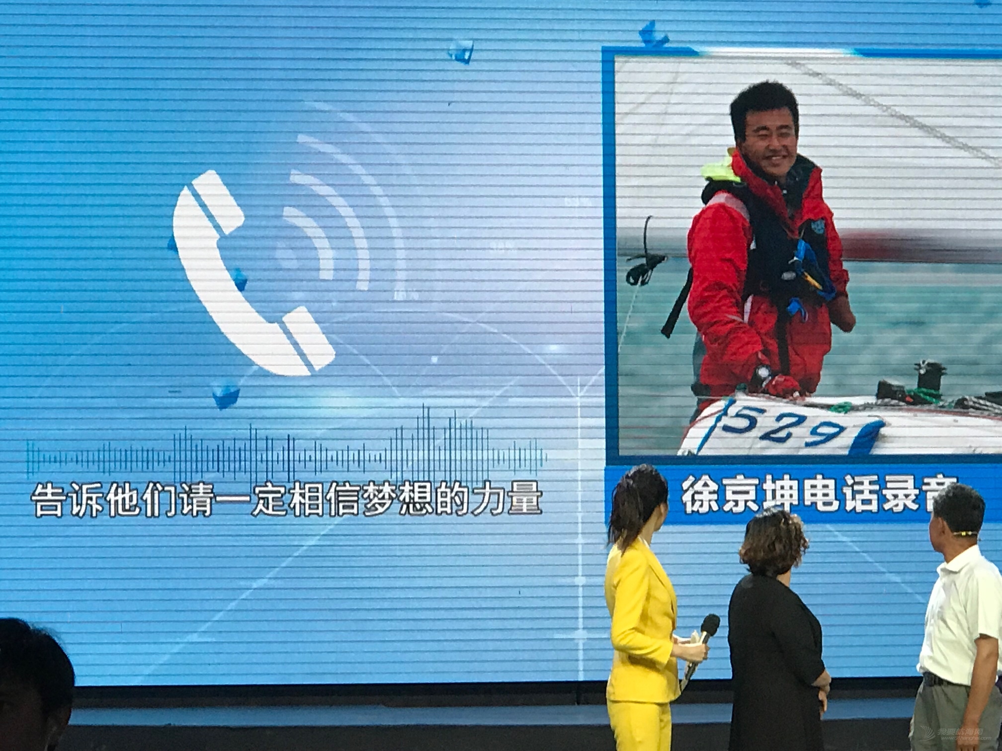 nbsp,青年,山东,有限公司,最美 “帆船之都”青岛形象大使徐京坤等十人获得2019年“齐鲁最美青年” 155902752091843397