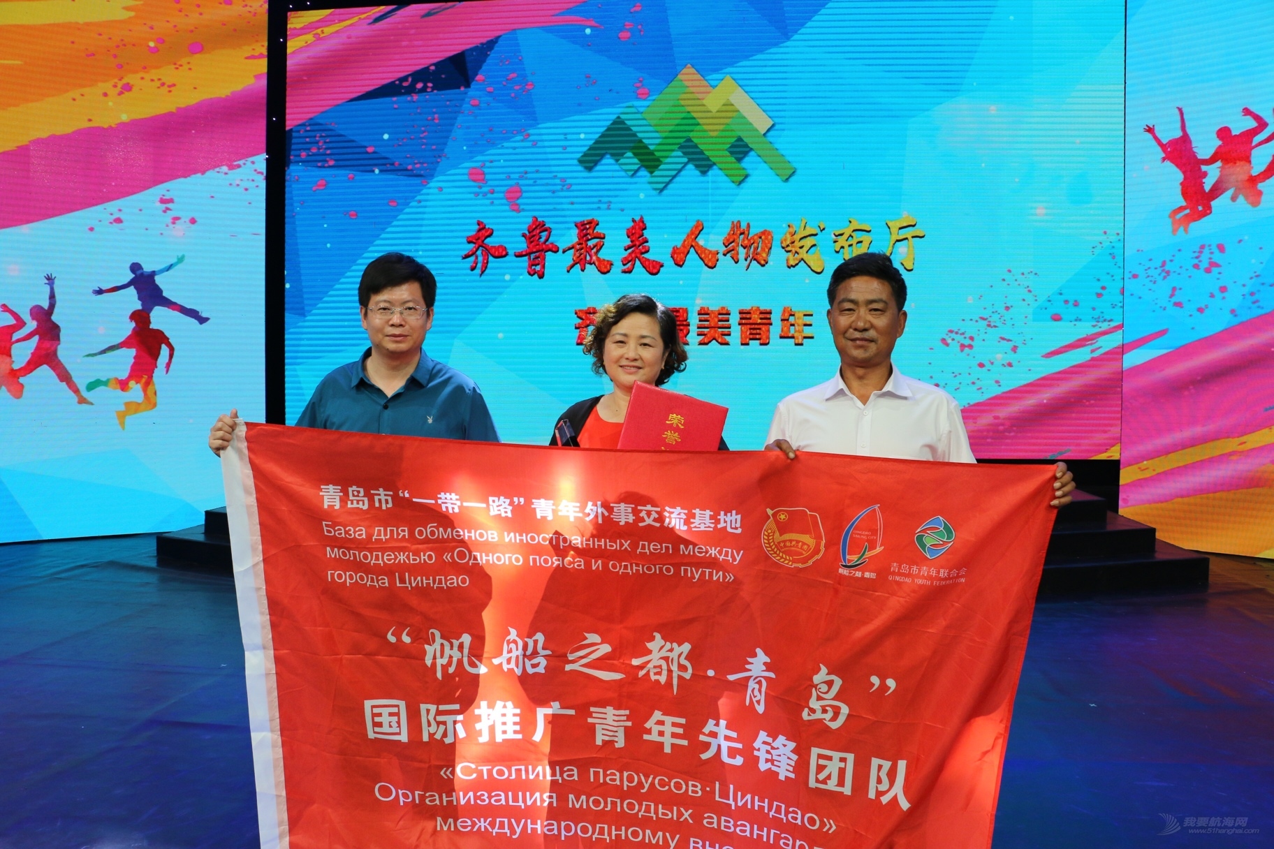 nbsp,青年,山东,有限公司,最美 “帆船之都”青岛形象大使徐京坤等十人获得2019年“齐鲁最美青年” 1559027608099629992